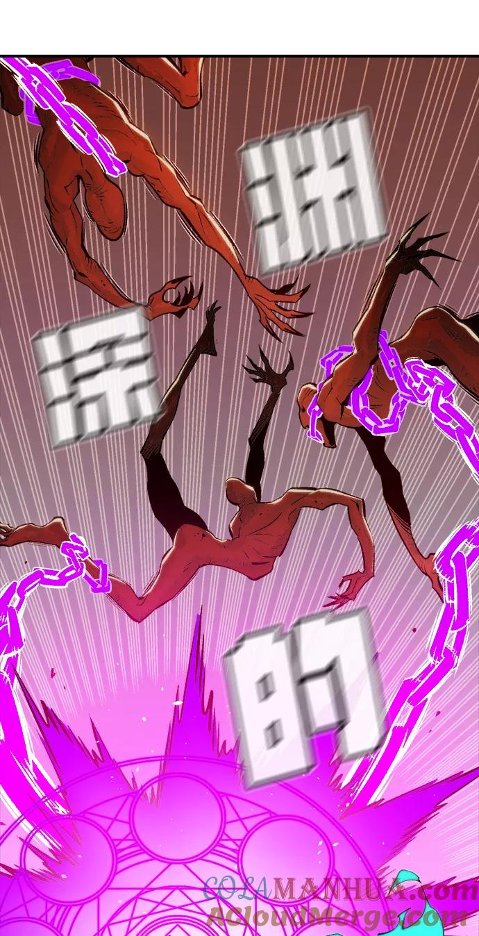 死灵法师：亡灵支配者 [第71话] Y街站地下的秘密设施（1） 第28页