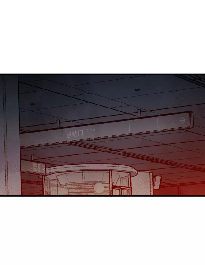死灵法师：亡灵支配者 [第71话] Y街站地下的秘密设施（1） 第54页