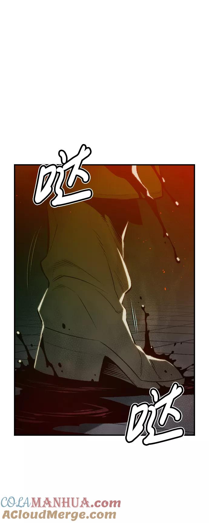 死灵法师：亡灵支配者 [第72话] Y街站地下的秘密设施（2） 第34页