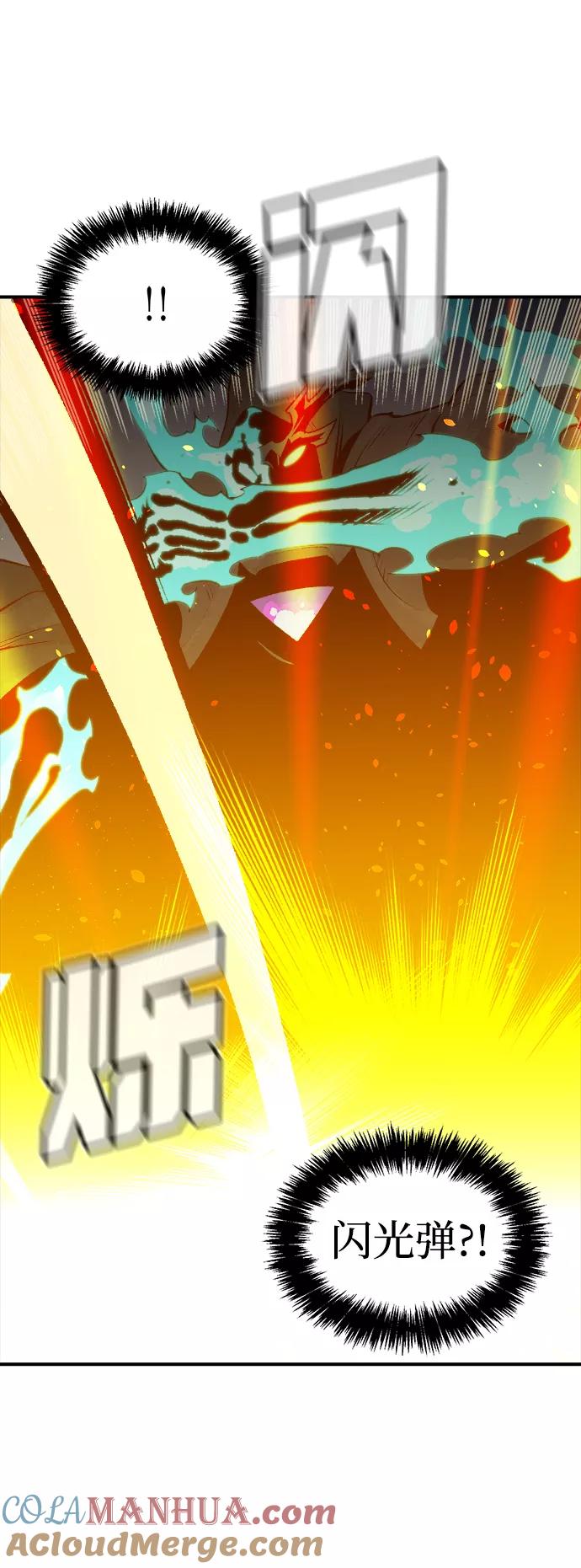 死灵法师：亡灵支配者 [第72话] Y街站地下的秘密设施（2） 第67页