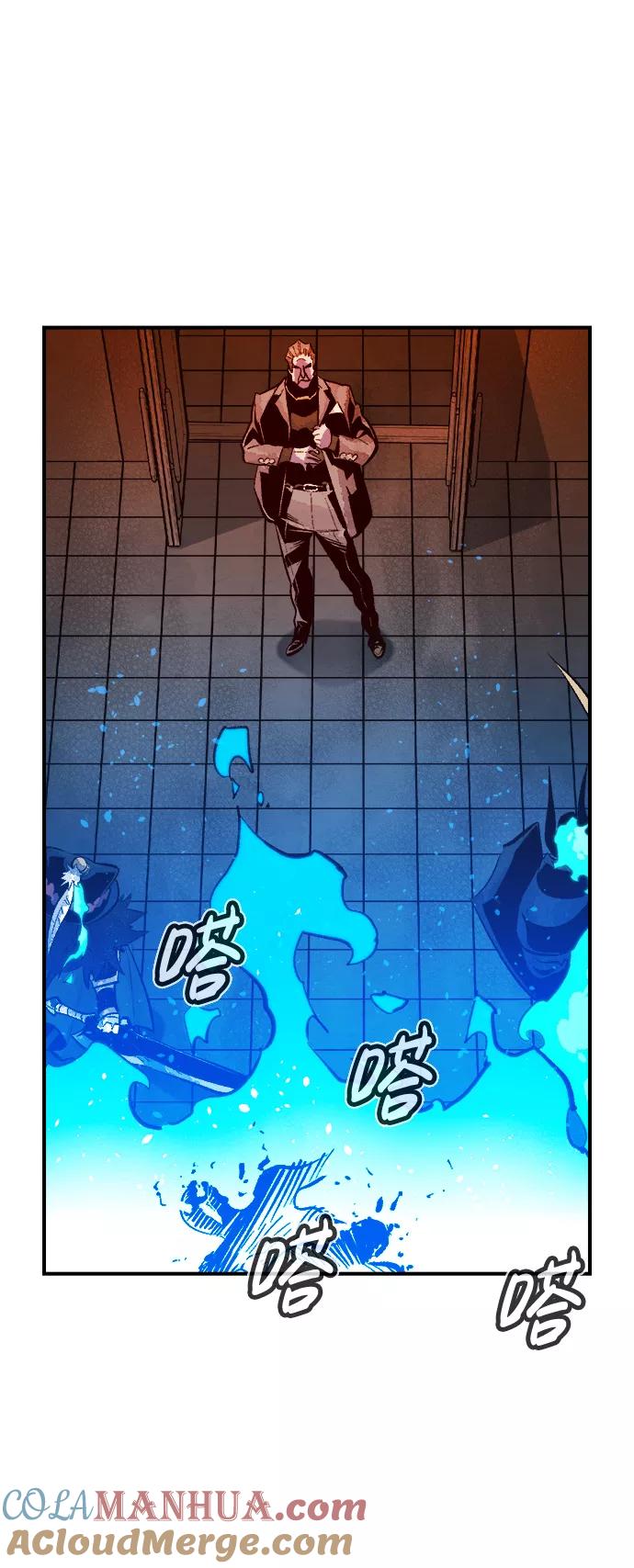 死灵法师：亡灵支配者 [第72话] Y街站地下的秘密设施（2） 第61页