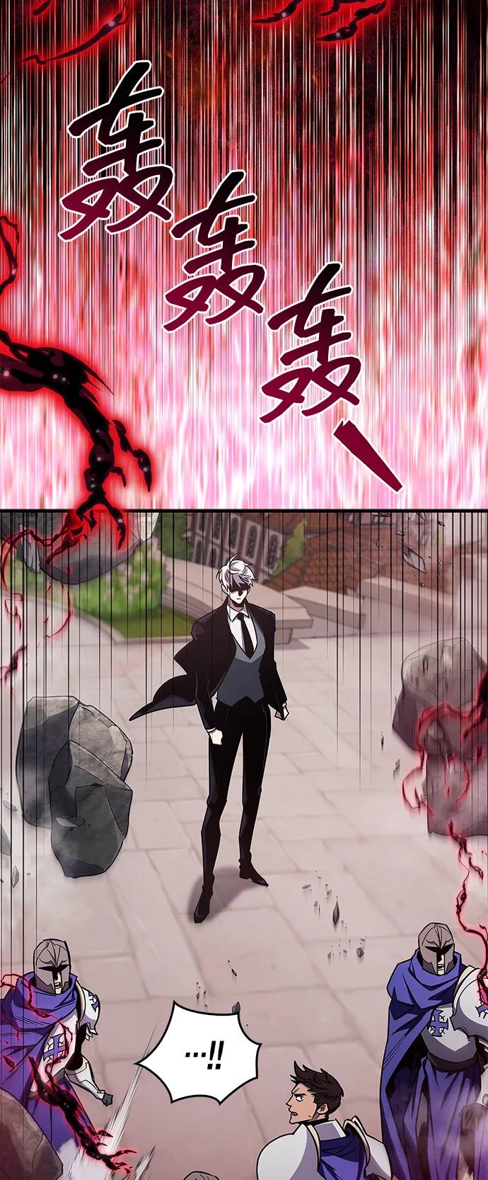 《隐瞒黑历史的玩家》第72话 第68页