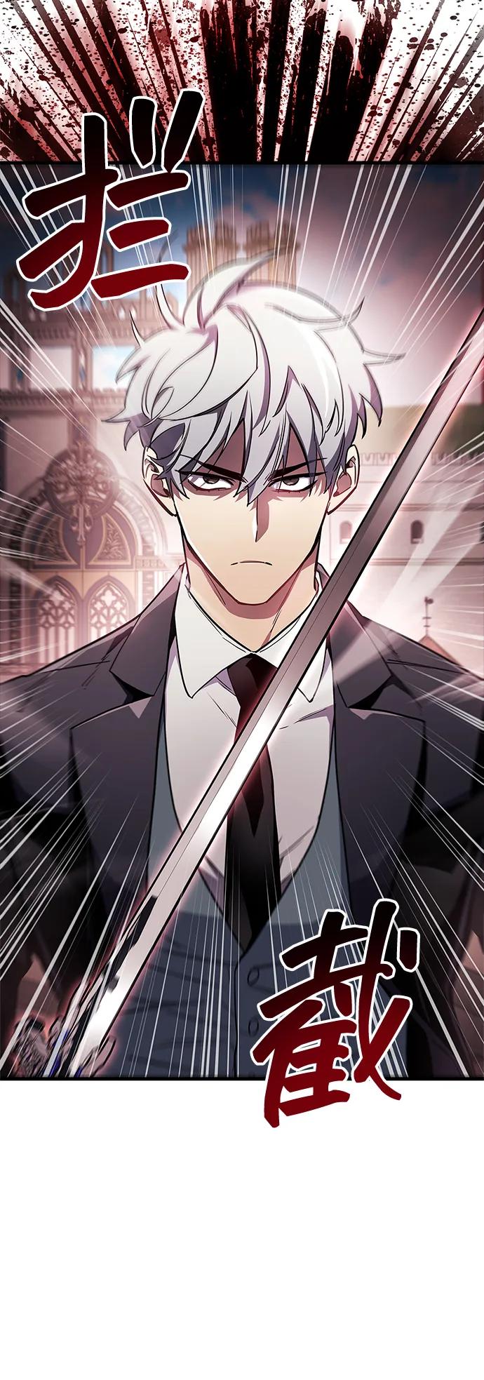《隐瞒黑历史的玩家》第72话 第46页