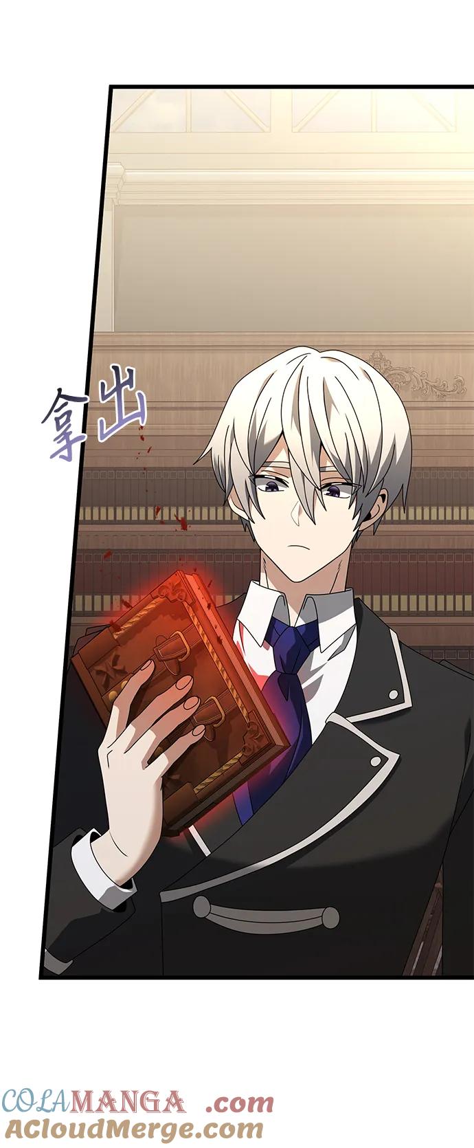 《身患绝症的天才黑暗骑士》第73话 第79页