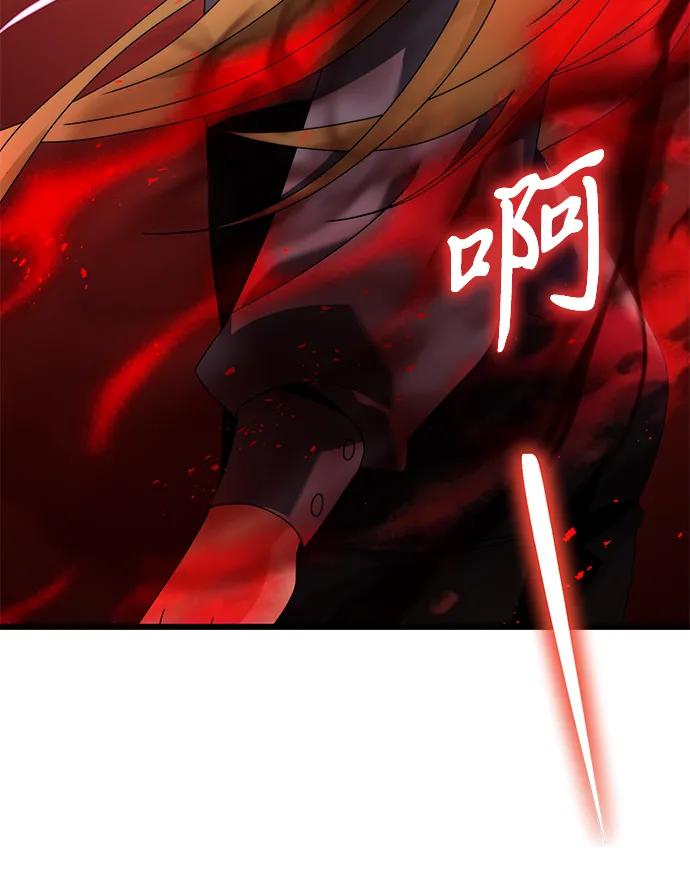 《身患绝症的天才黑暗骑士》第73话 第86页