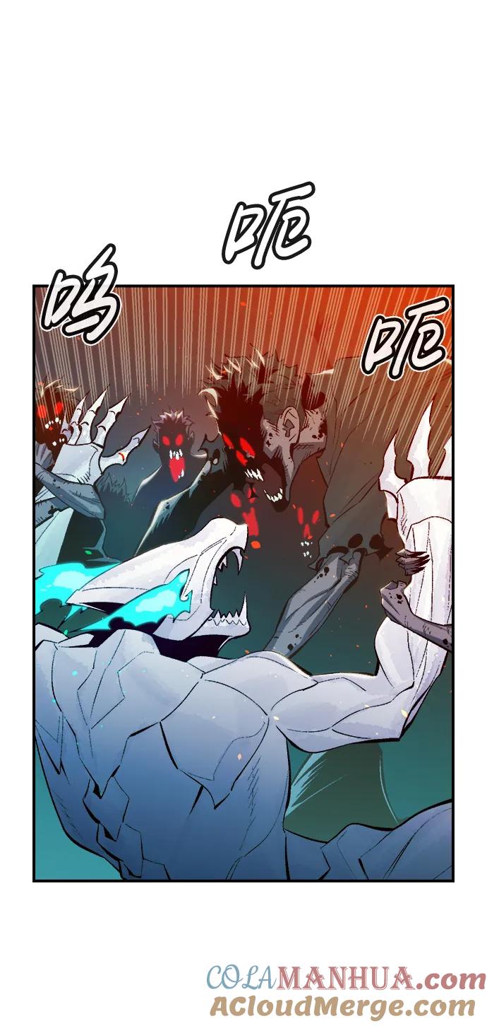 死灵法师：亡灵支配者 [第73话] A国服务器隐藏章节（1） 第13页