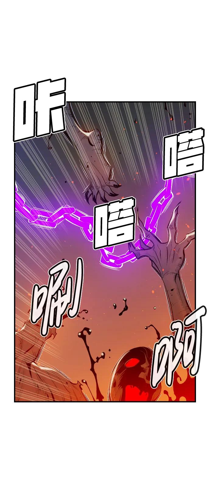 死灵法师：亡灵支配者 [第73话] A国服务器隐藏章节（1） 第35页
