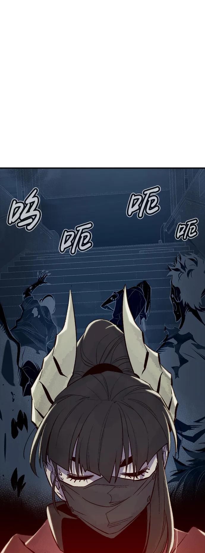 死灵法师：亡灵支配者 [第73话] A国服务器隐藏章节（1） 第5页