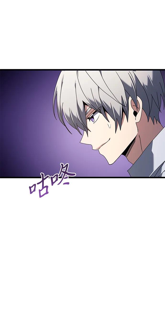 《身患绝症的天才黑暗骑士》第73话 第33页