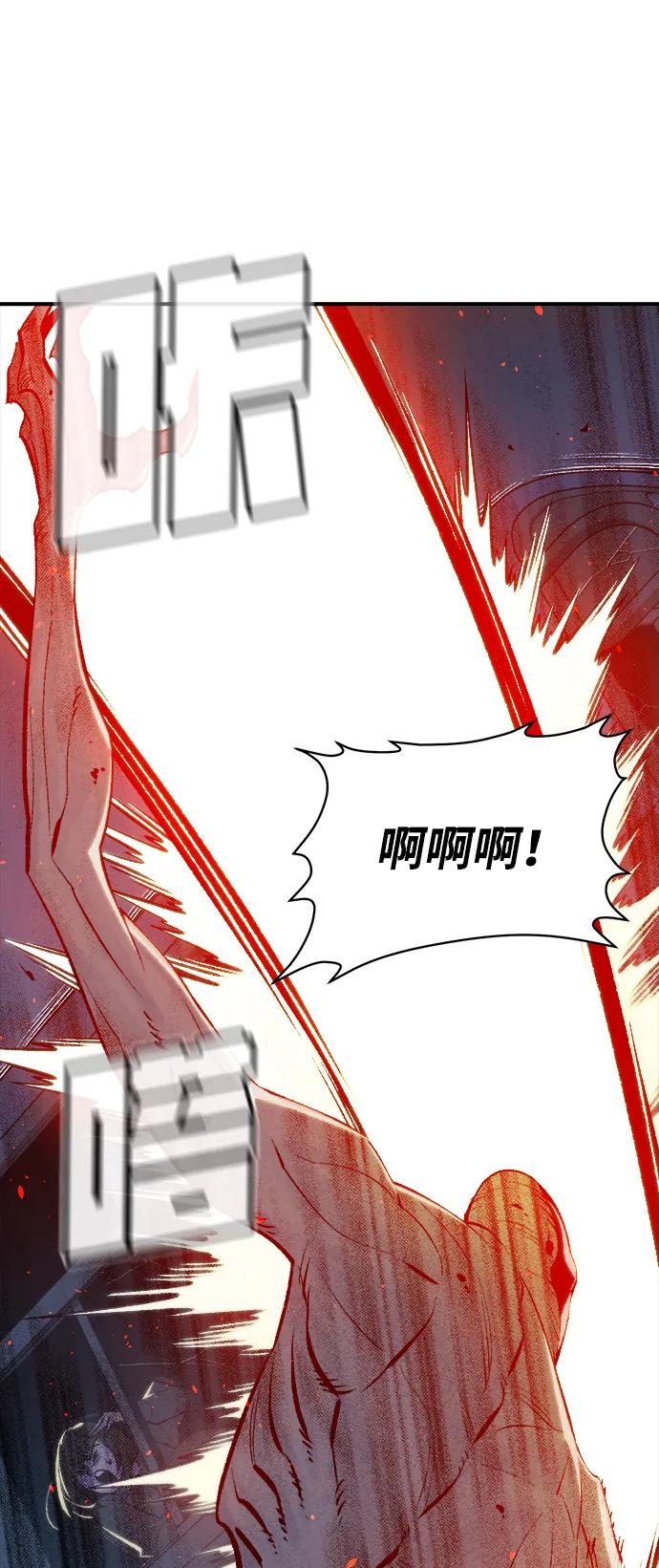 死灵法师：亡灵支配者 [第73话] A国服务器隐藏章节（1） 第29页