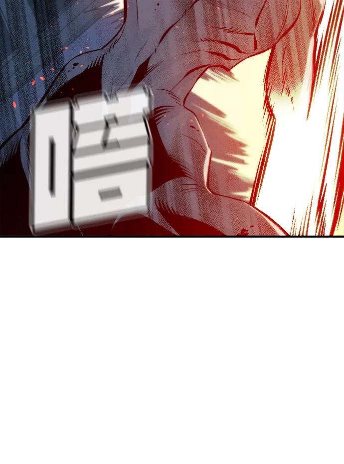 死灵法师：亡灵支配者 [第73话] A国服务器隐藏章节（1） 第30页