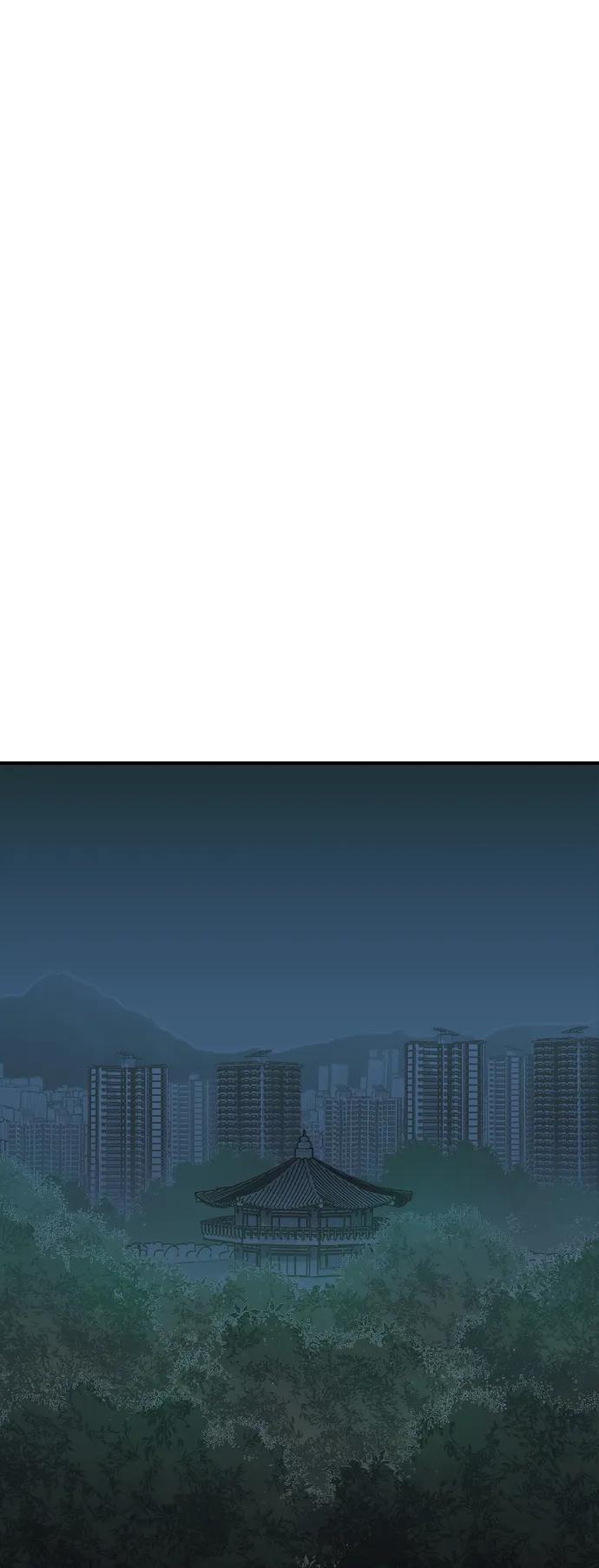 死灵法师：亡灵支配者 [第74话] A国服务器隐藏章节（2） 第39页