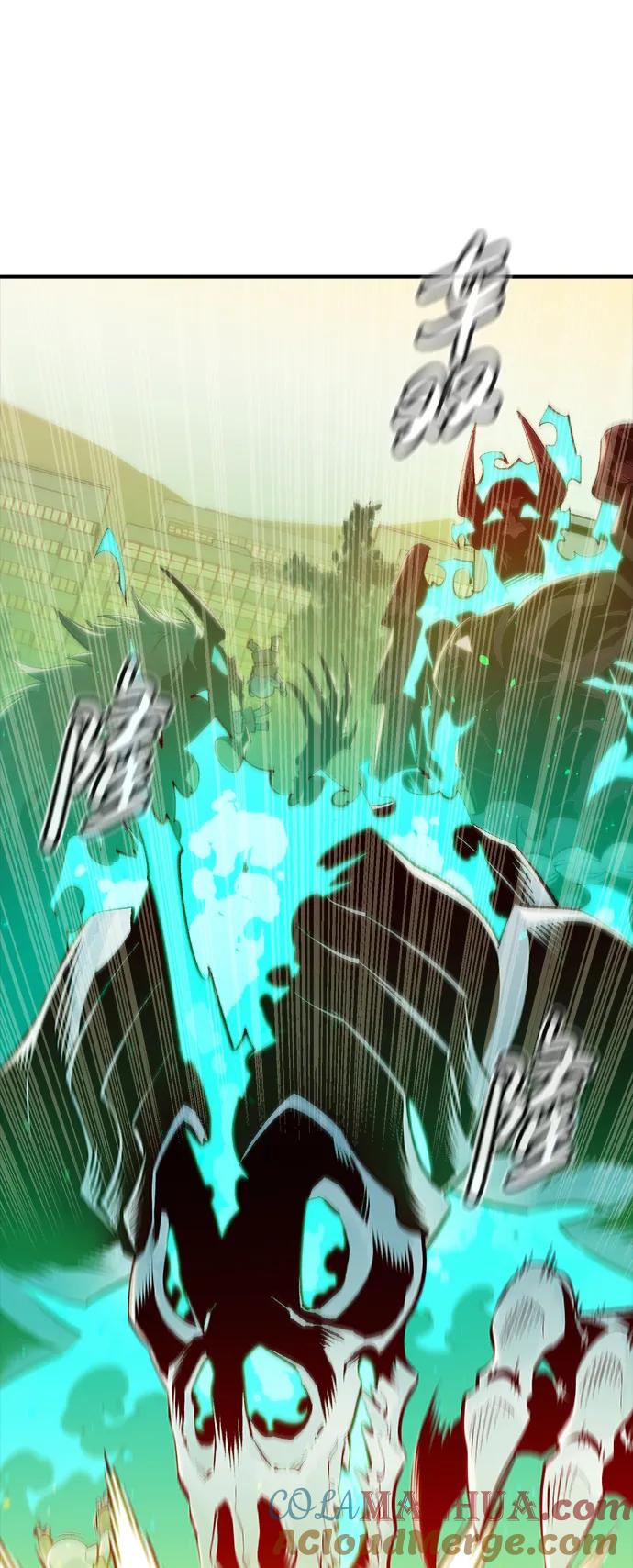 死灵法师：亡灵支配者 [第74话] A国服务器隐藏章节（2） 第16页