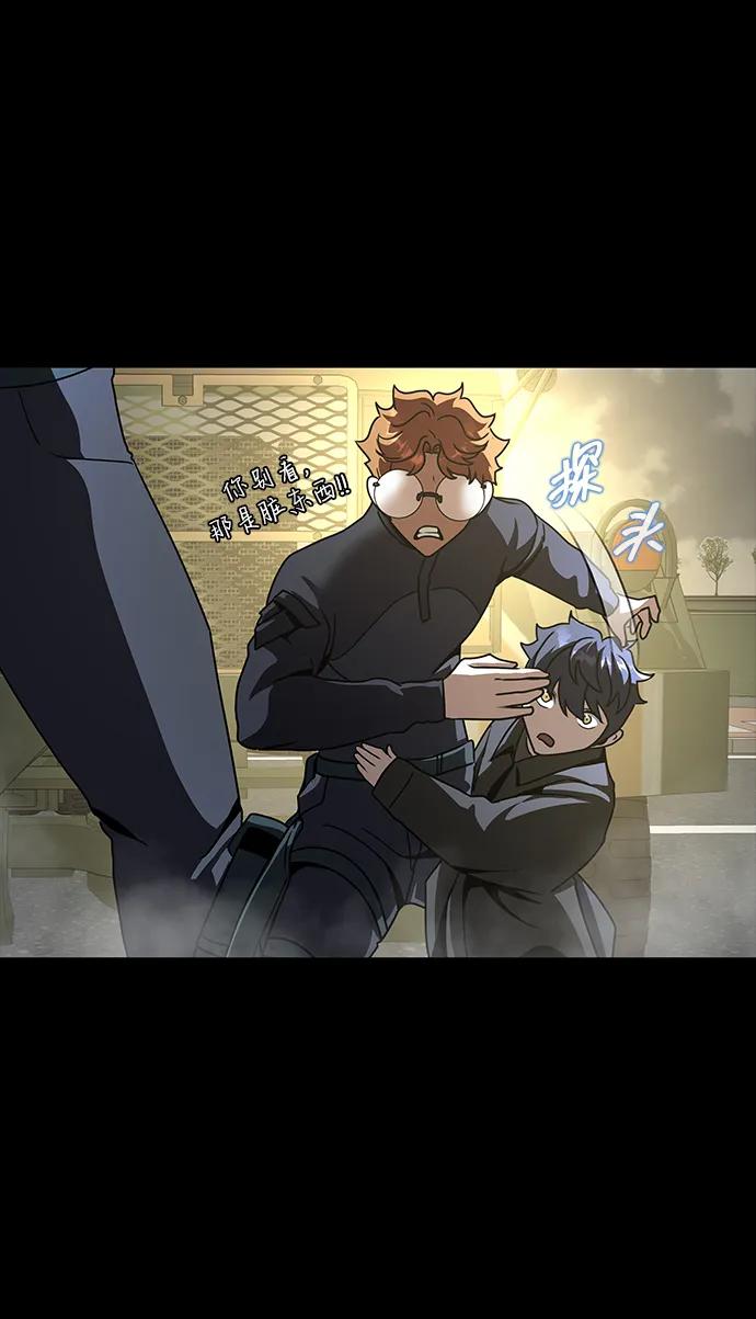 《吞噬钢铁的玩家》[第74话] 对立 第26页