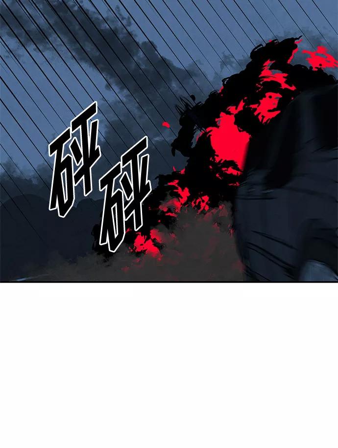 《全部都是你》[第2季] 第27话 第48页