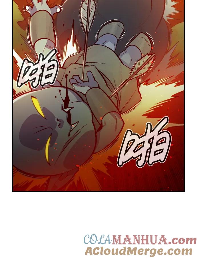 死灵法师：亡灵支配者 [第74话] A国服务器隐藏章节（2） 第64页