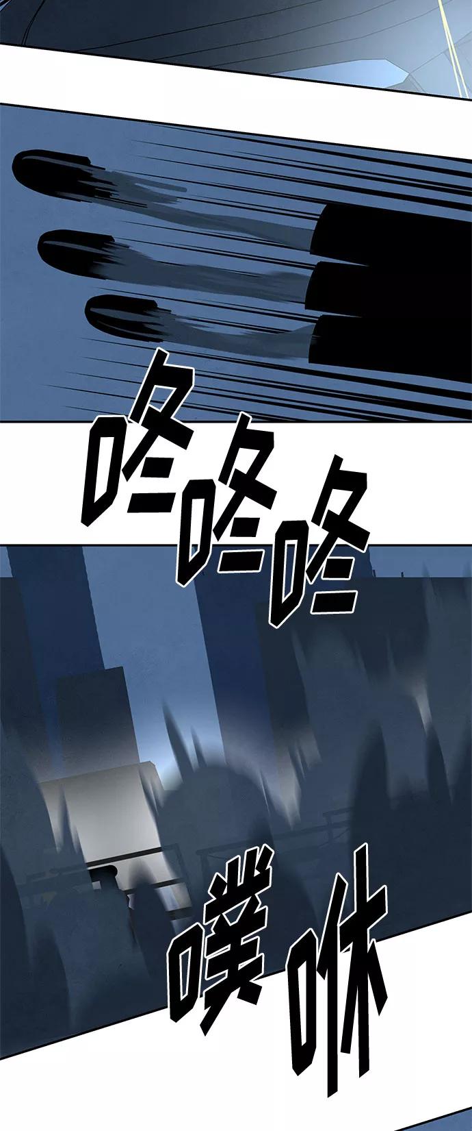 《全部都是你》[第2季] 第27话 第44页