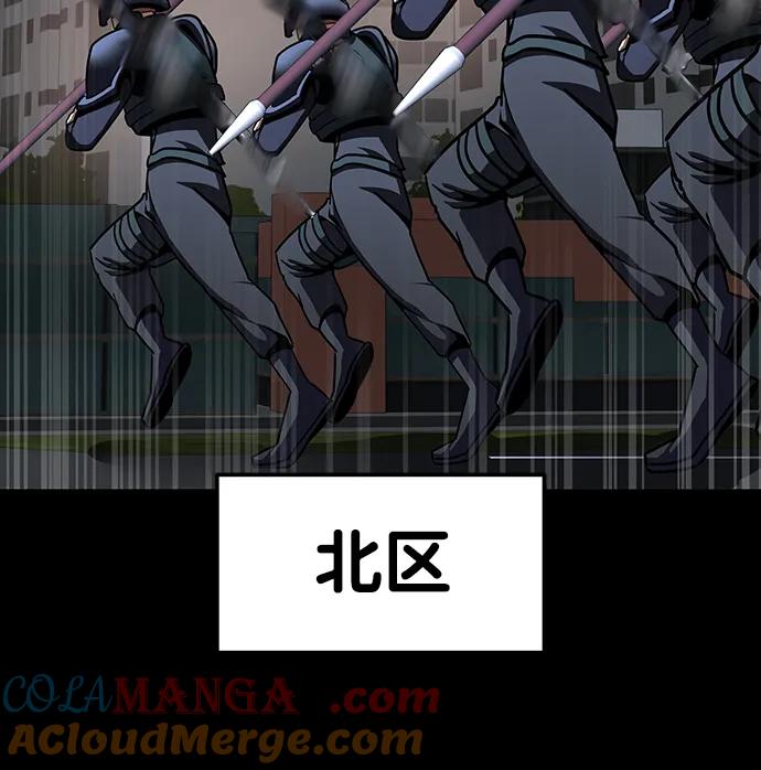 《吞噬钢铁的玩家》[第74话] 对立 第81页