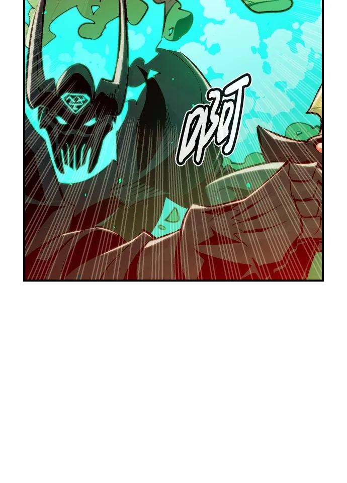 死灵法师：亡灵支配者 [第74话] A国服务器隐藏章节（2） 第18页