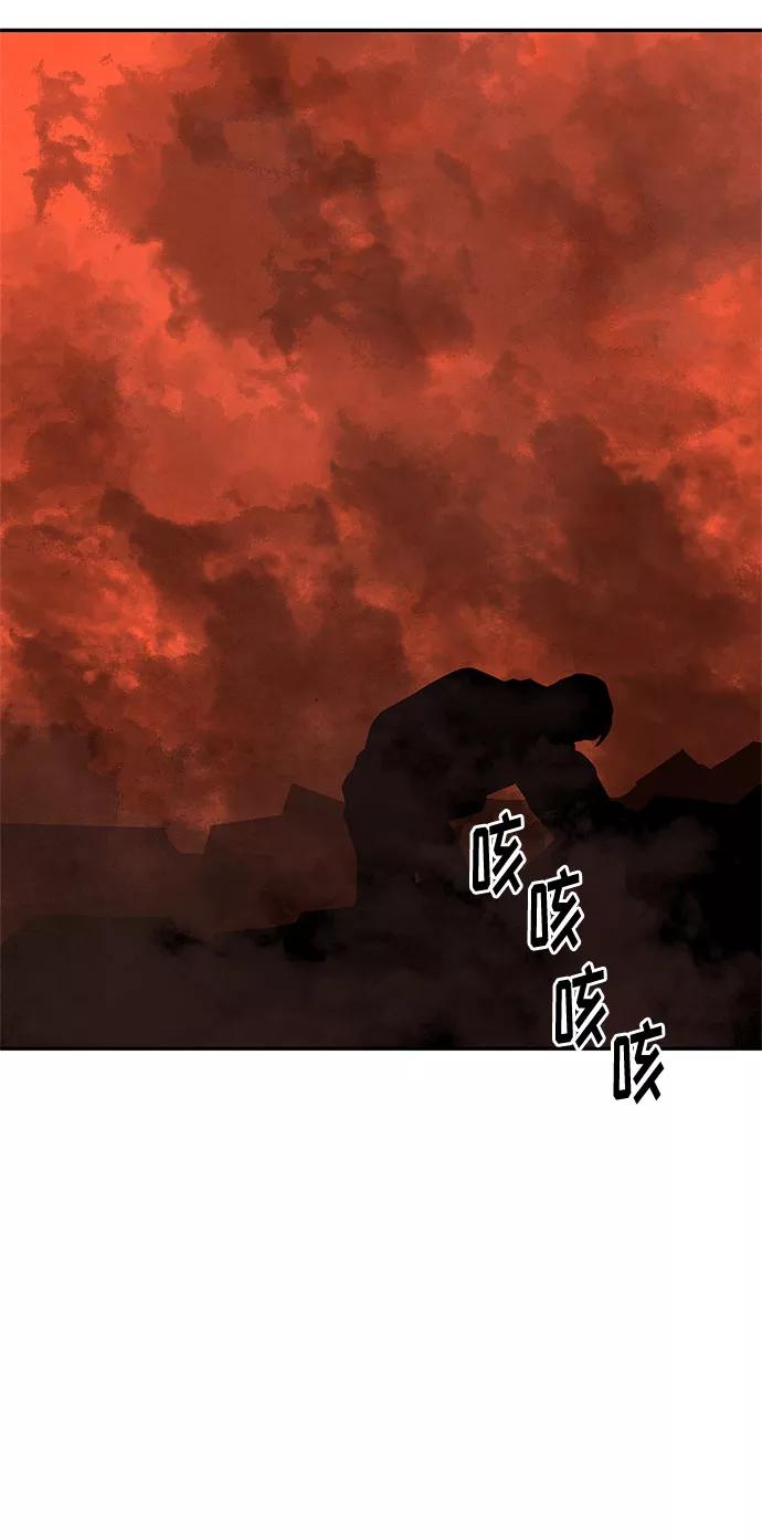 《全部都是你》[第2季] 第27话 第33页