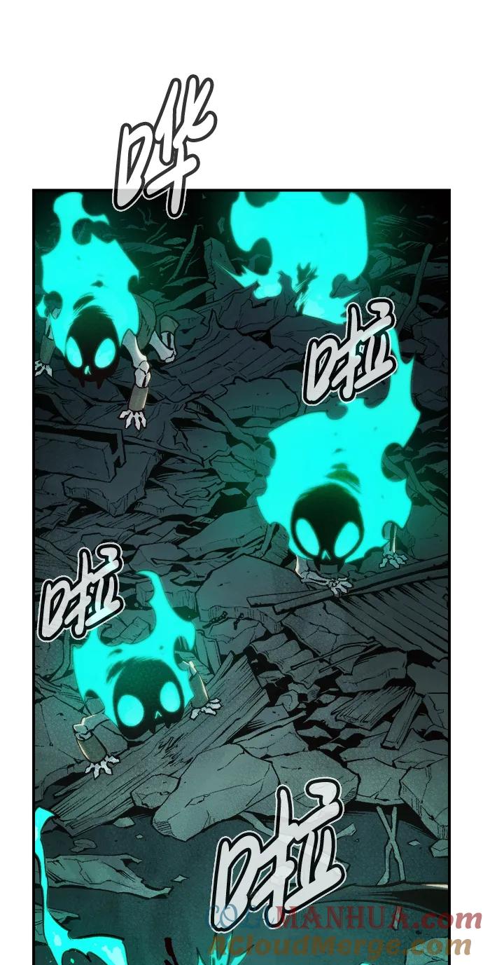 死灵法师：亡灵支配者 [第74话] A国服务器隐藏章节（2） 第58页
