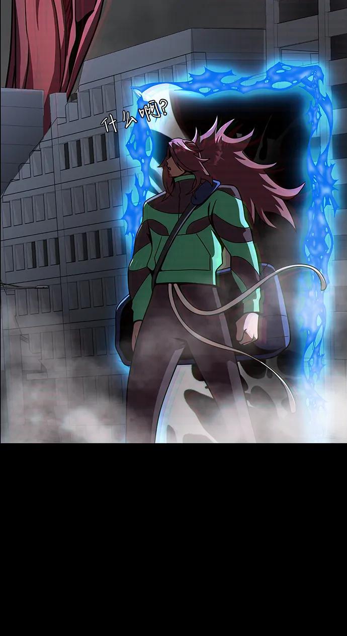 《吞噬钢铁的玩家》[第74话] 对立 第94页