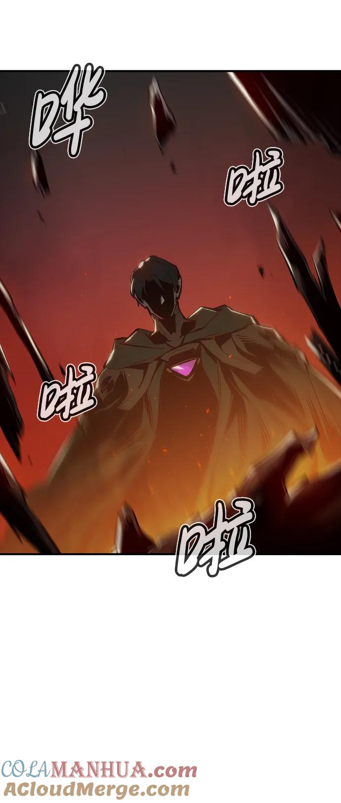 死灵法师：亡灵支配者 [第74话] A国服务器隐藏章节（2） 第52页