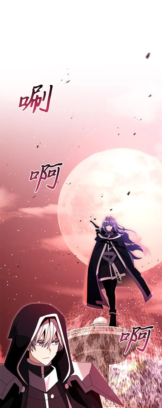 《身患绝症的天才黑暗骑士》第74话 第60页
