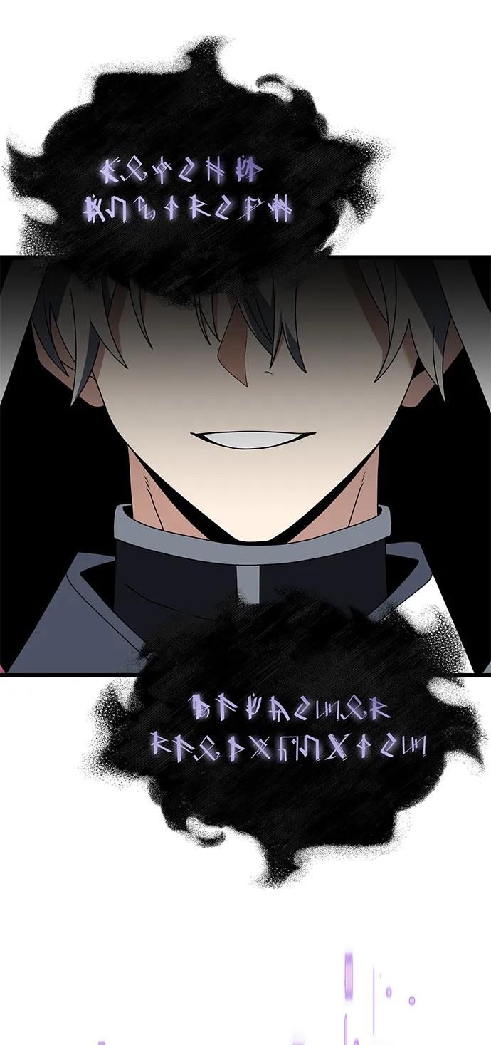 《身患绝症的天才黑暗骑士》第74话 第54页