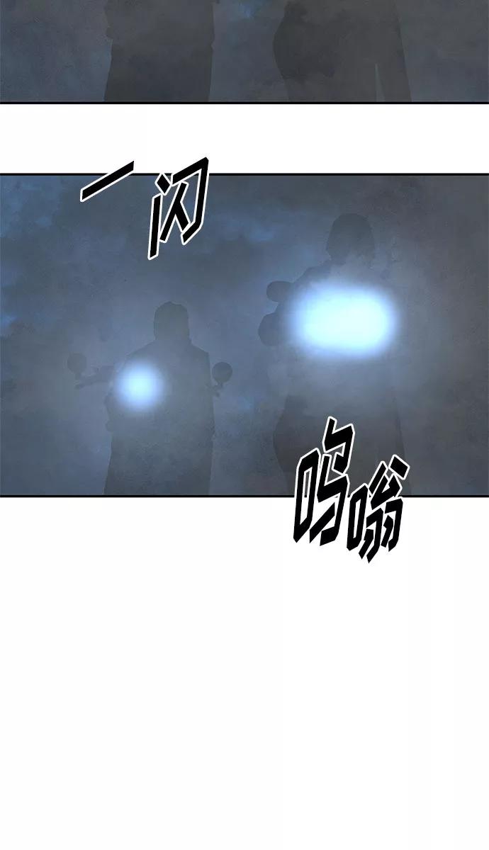 《全部都是你》[第2季] 第27话 第56页