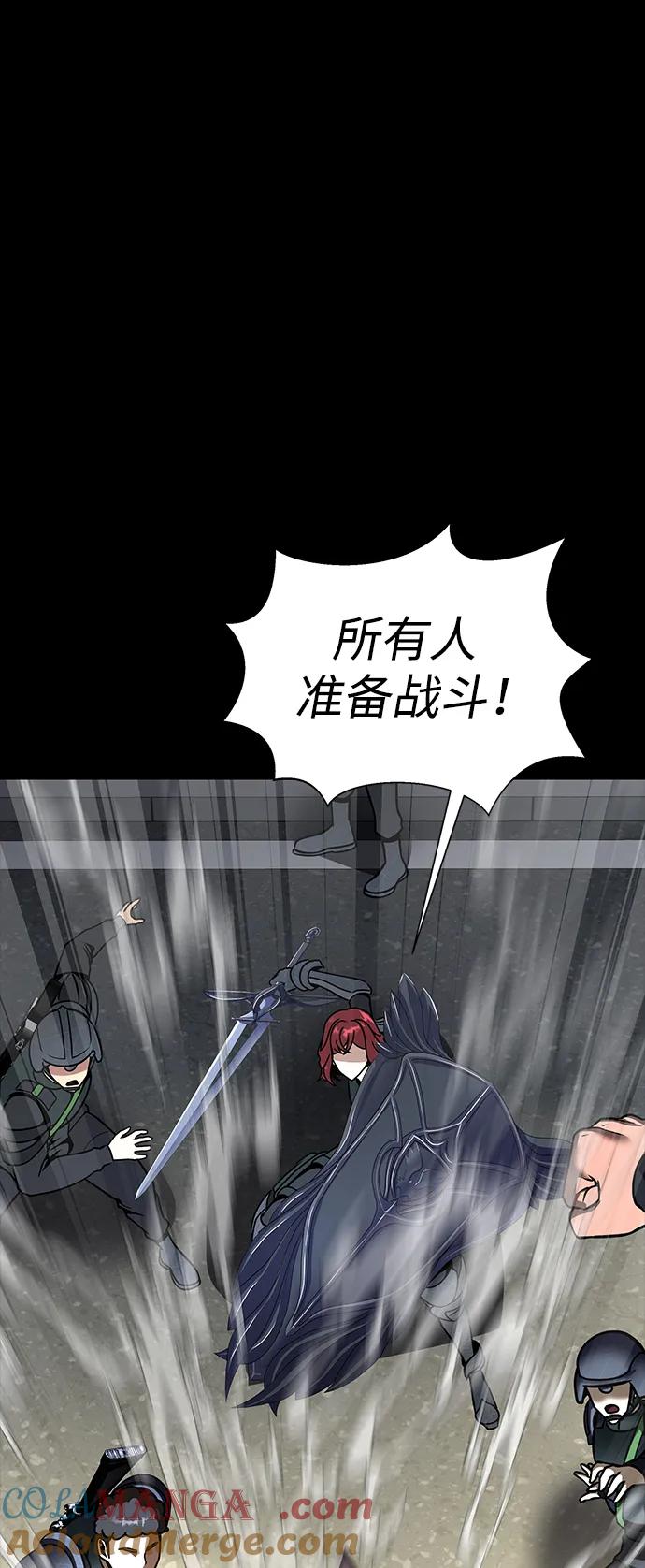 《吞噬钢铁的玩家》[第74话] 对立 第13页