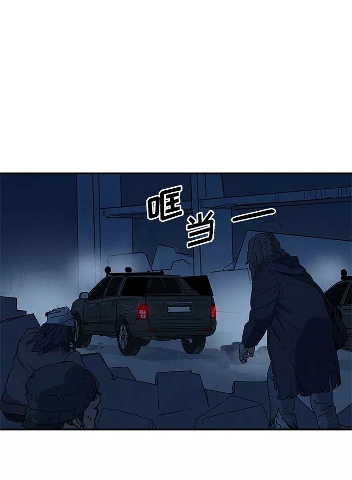 《全部都是你》[第2季] 第28话 第17页