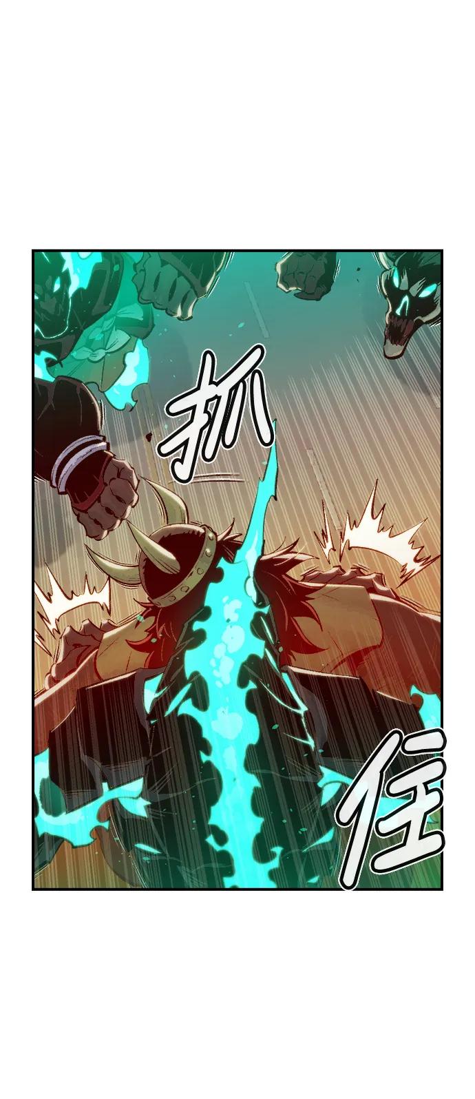 死灵法师：亡灵支配者 [第75话] A国服务器隐藏章节（3） 第50页