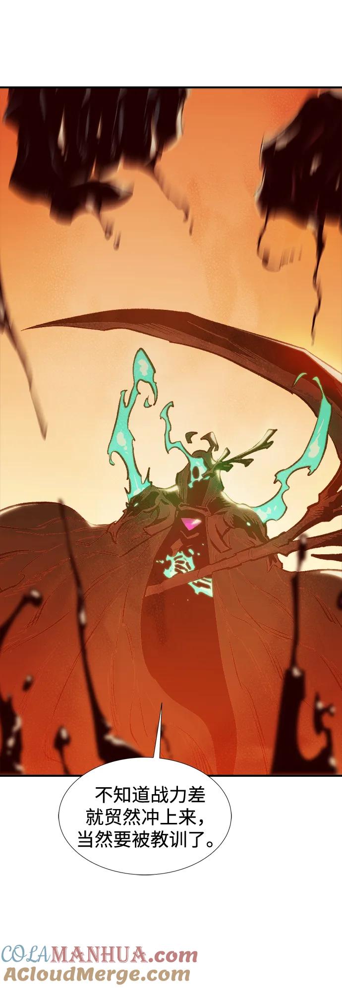 死灵法师：亡灵支配者 [第75话] A国服务器隐藏章节（3） 第52页