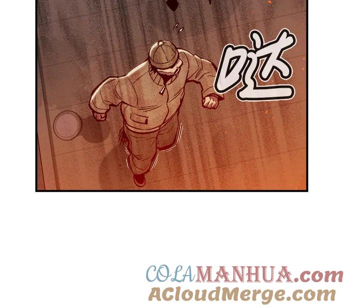 死灵法师：亡灵支配者 [第77话] 从他国服务器来的海盗们（2） 第10页