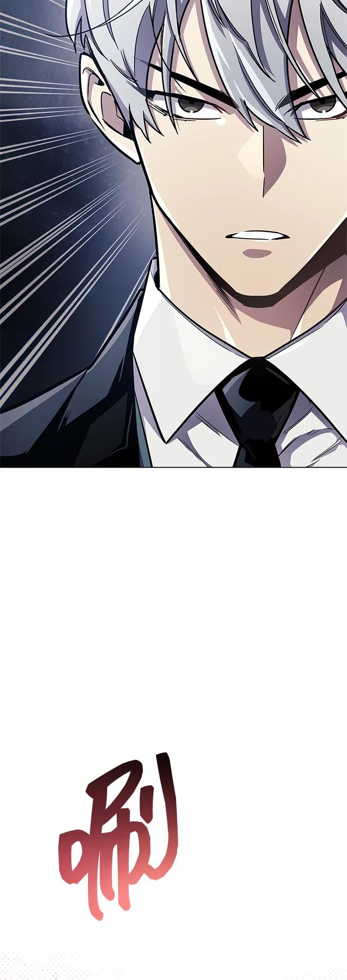 《隐瞒黑历史的玩家》第77话 第32页