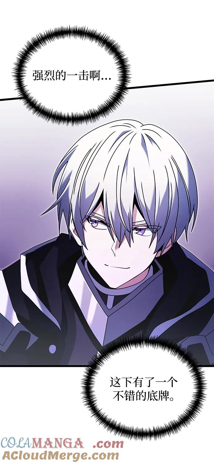 《身患绝症的天才黑暗骑士》第78话 第53页
