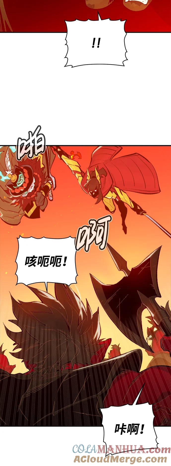 死灵法师：亡灵支配者 [第78话] E大街之战（1） 第34页