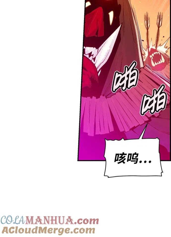 死灵法师：亡灵支配者 [第78话] E大街之战（1） 第67页
