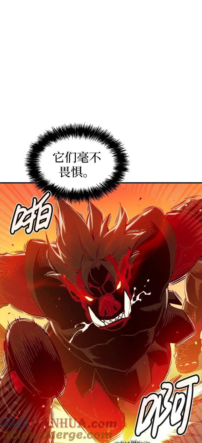 死灵法师：亡灵支配者 [第78话] E大街之战（1） 第46页