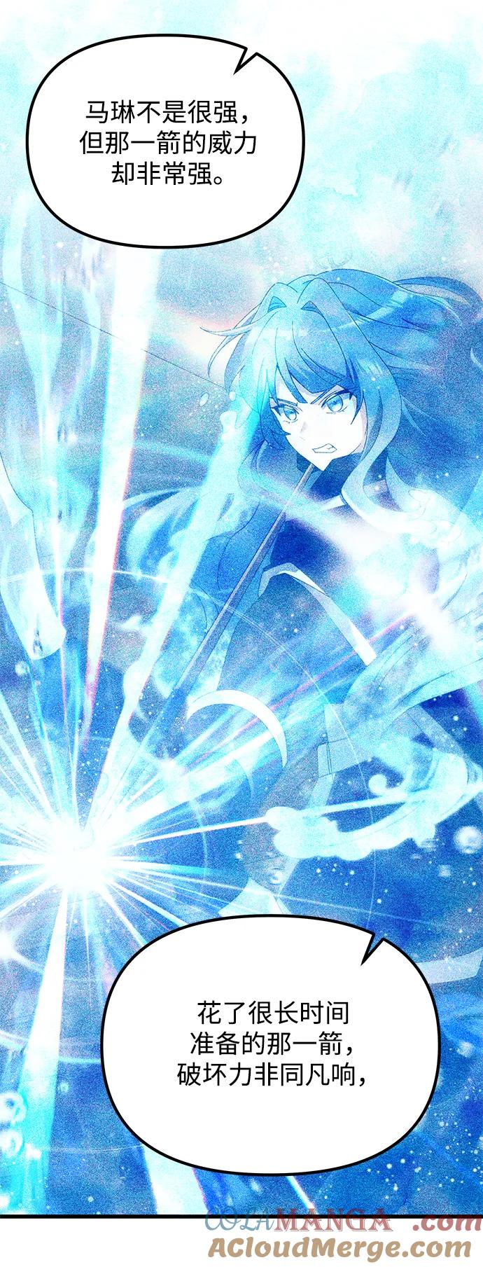 《身患绝症的天才黑暗骑士》第78话 第37页