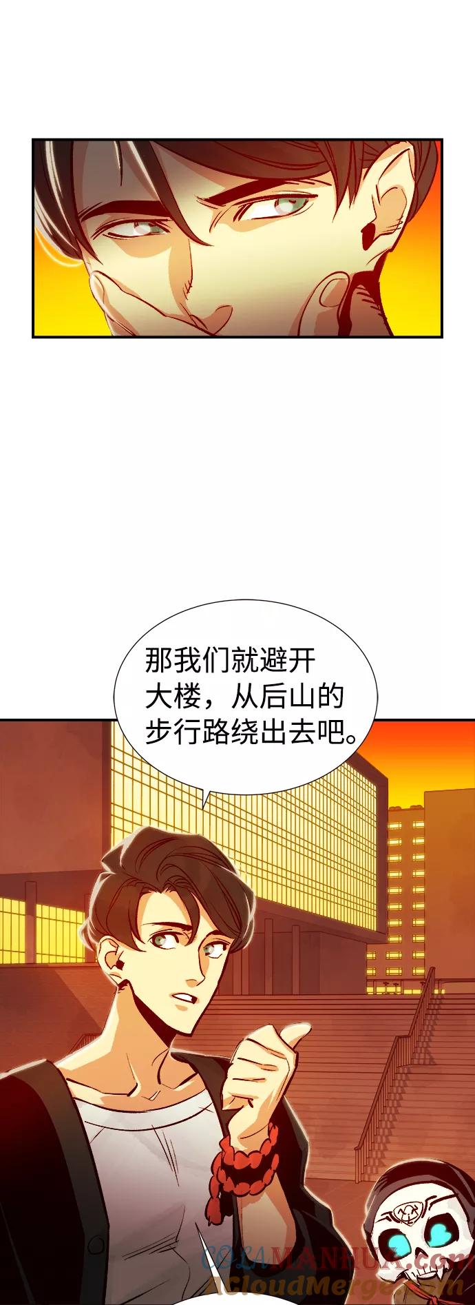 死灵法师：亡灵支配者 [第7话] 猎杀幸存者的半兽人部队（1） 第55页