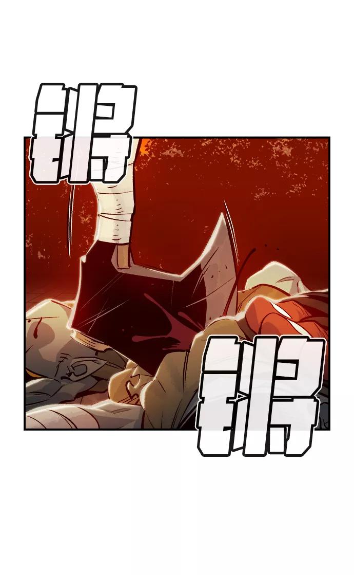 死灵法师：亡灵支配者 [第7话] 猎杀幸存者的半兽人部队（1） 第62页