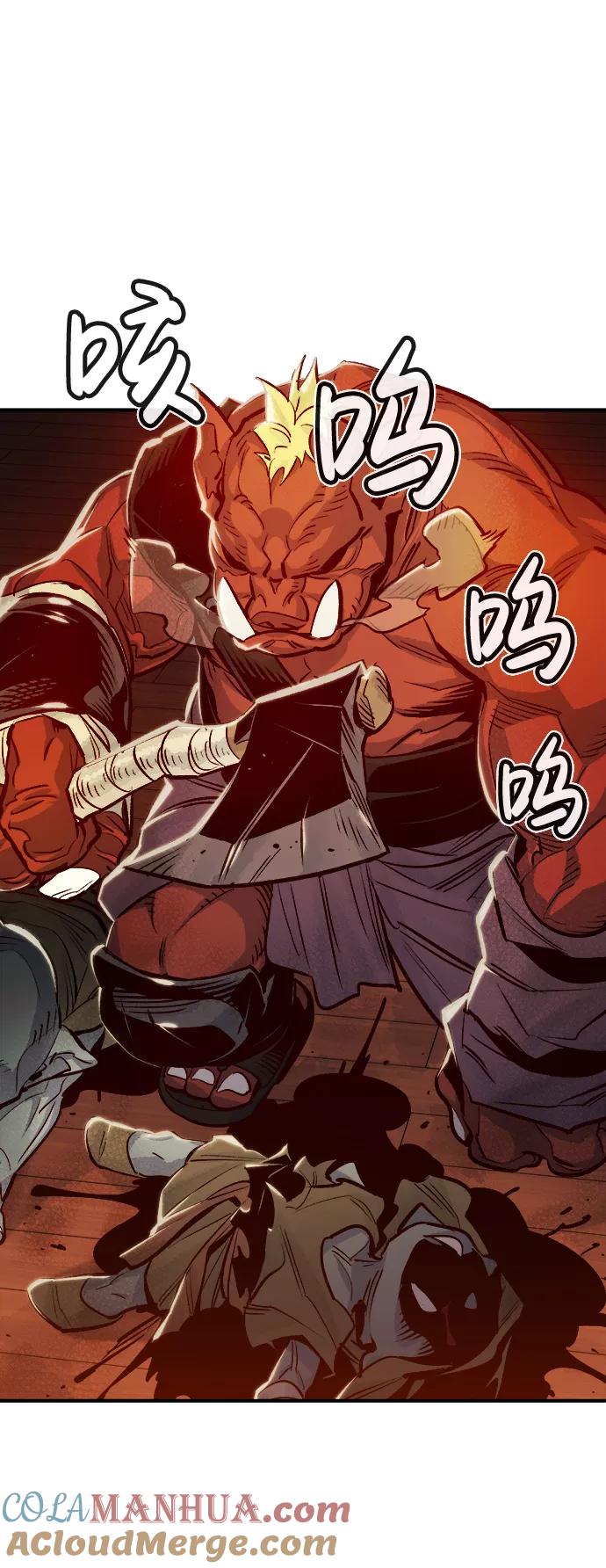 死灵法师：亡灵支配者 [第7话] 猎杀幸存者的半兽人部队（1） 第64页