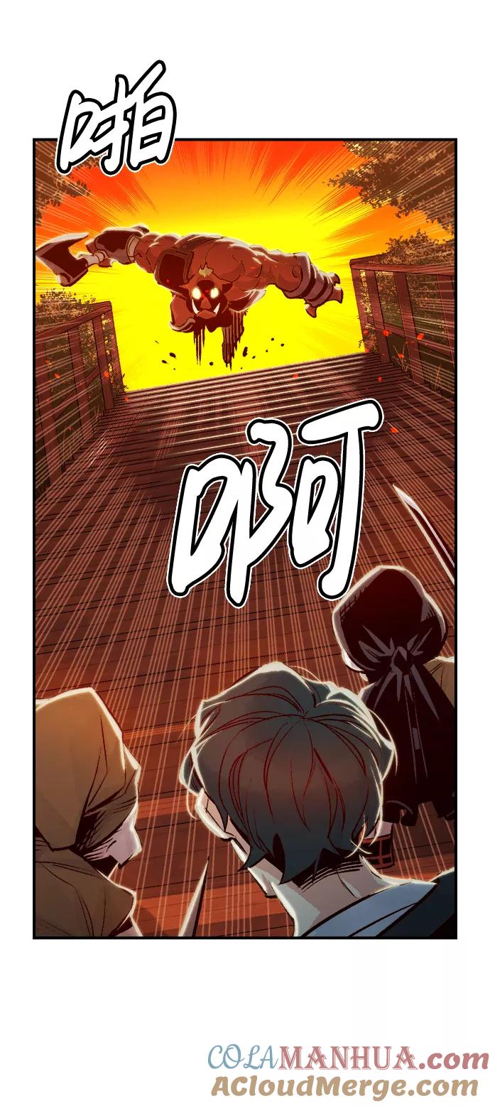 死灵法师：亡灵支配者 [第7话] 猎杀幸存者的半兽人部队（1） 第70页