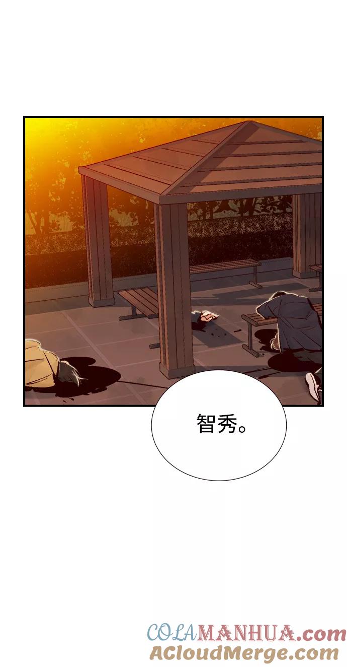 死灵法师：亡灵支配者 [第7话] 猎杀幸存者的半兽人部队（1） 第49页