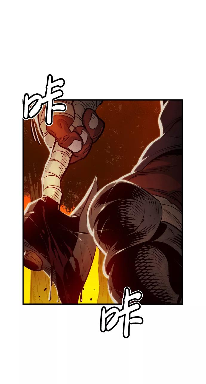 死灵法师：亡灵支配者 [第7话] 猎杀幸存者的半兽人部队（1） 第63页