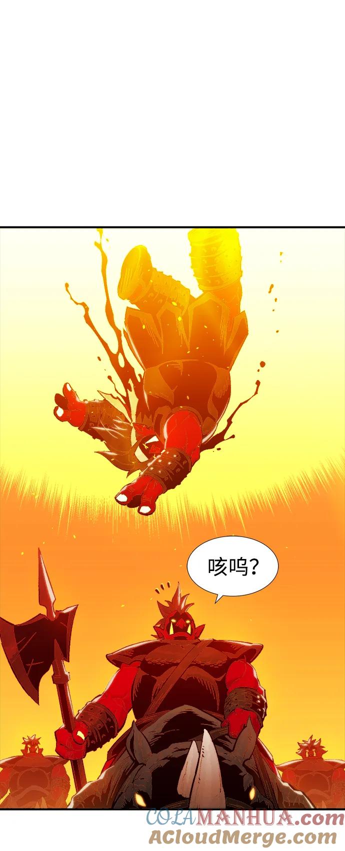 死灵法师：亡灵支配者 [第79话] E大街之战（2） 第28页