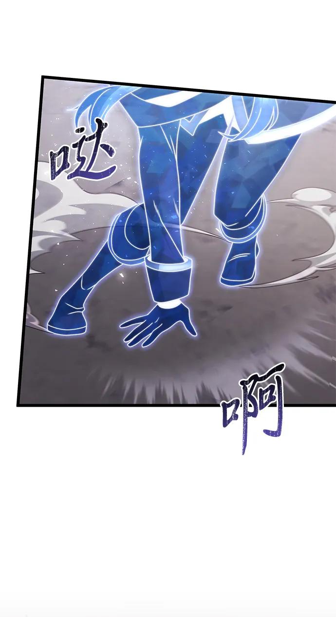 《身患绝症的天才黑暗骑士》第79话 第35页