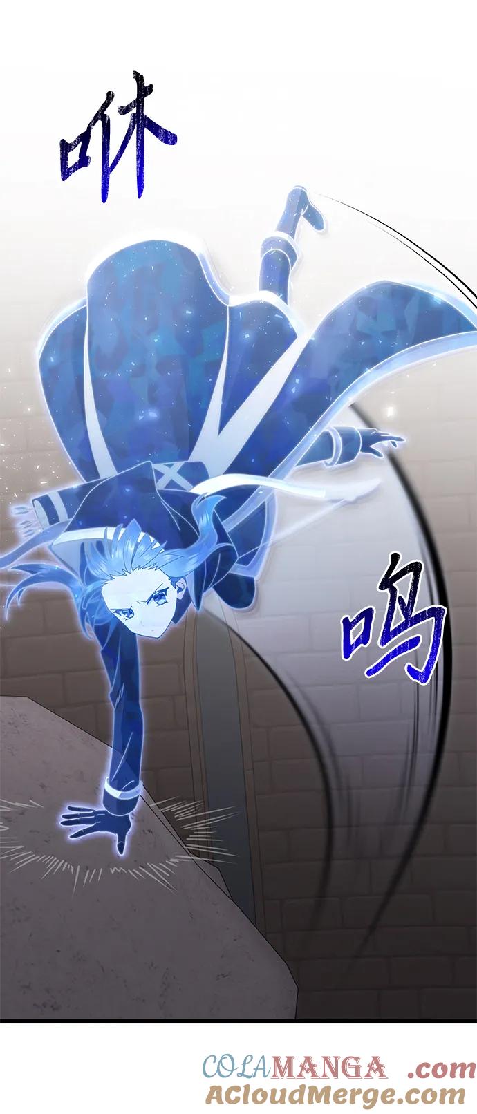 《身患绝症的天才黑暗骑士》第79话 第34页